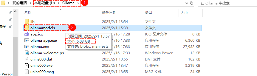 image-20250202193936275