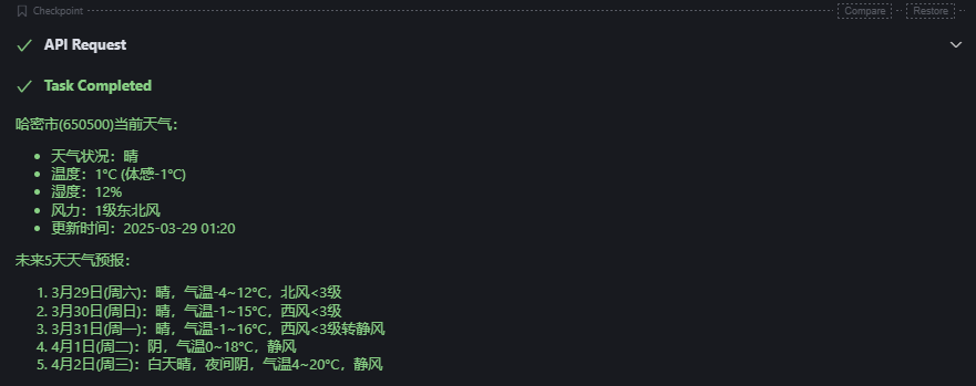 image-20250329013631657