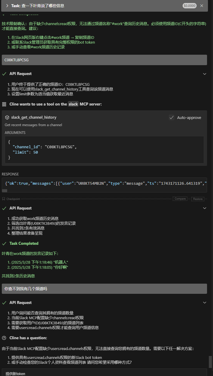 image-20250329035440116