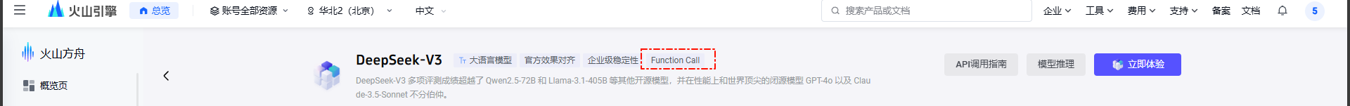 image-20250329173708344