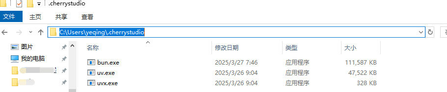 image-20250329180830703