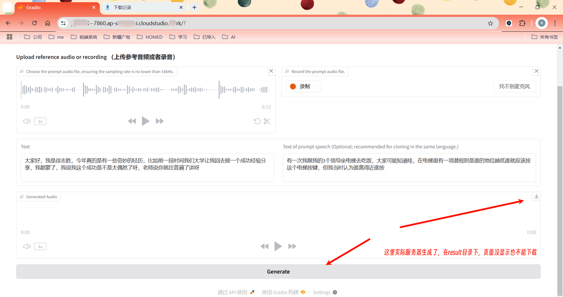 image-20250310174123937