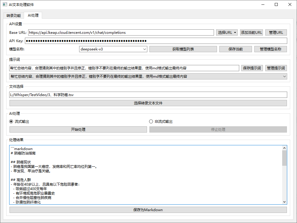 image-20250224023358455